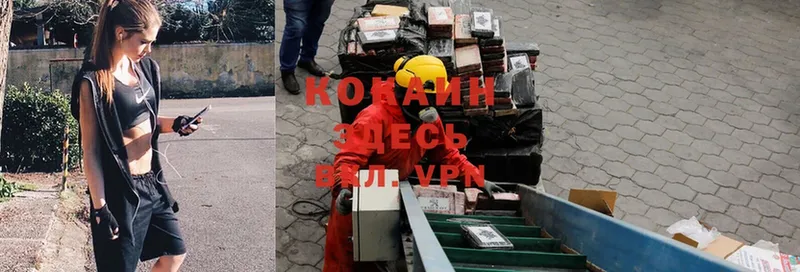 Кокаин VHQ  omg ссылка  Тольятти 